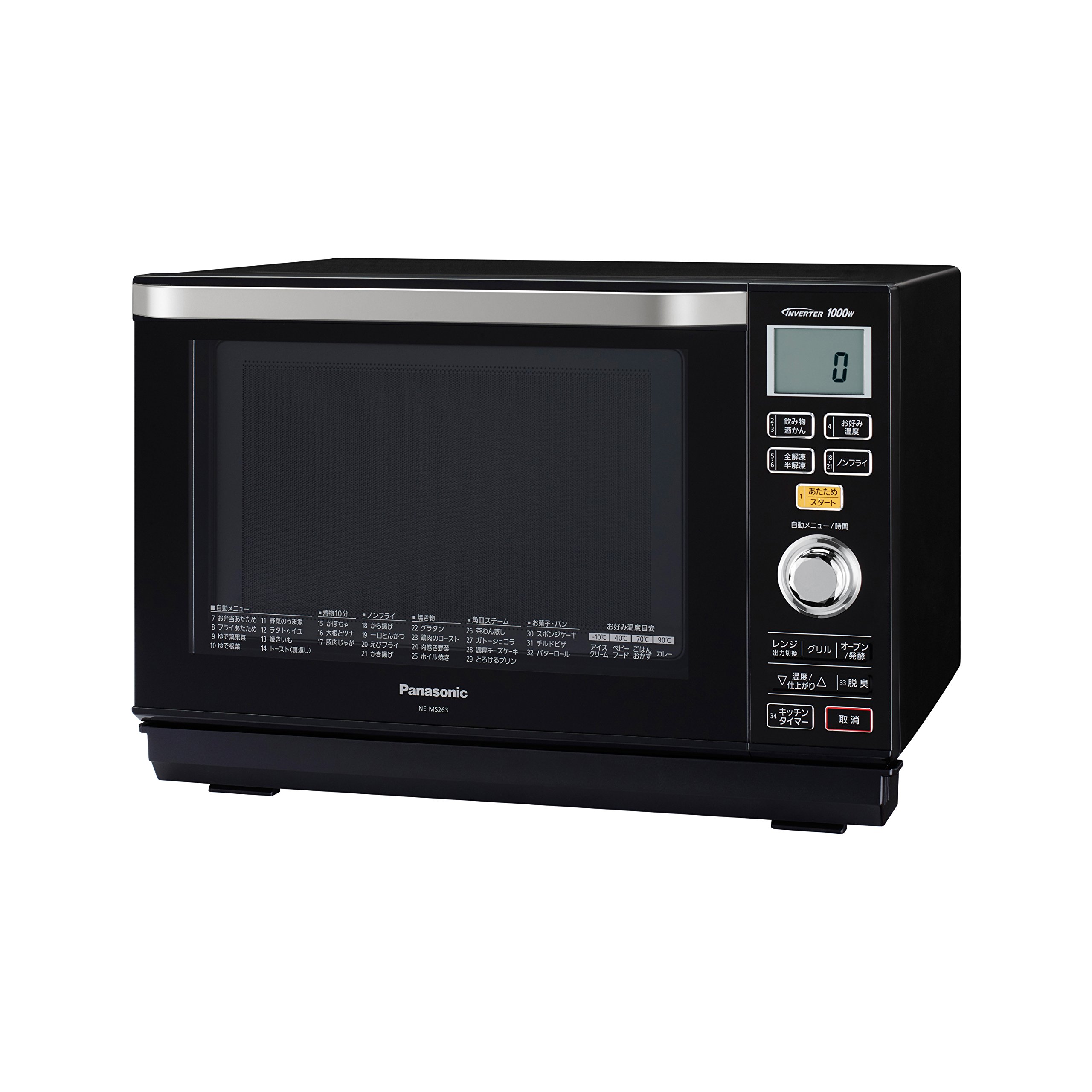 【中古】【非常に良い】パナソニック オーブンレンジ エレック 26L ヘルツフリー ブラック NE-MS263-K
