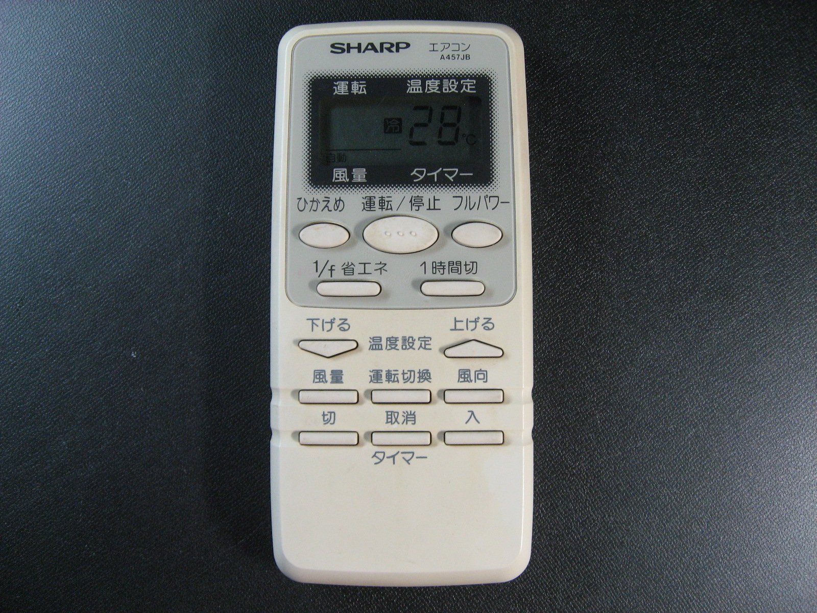 【中古】【非常に良い】シャープ エアコンリモコン A457JB|スカイマーケットプラス