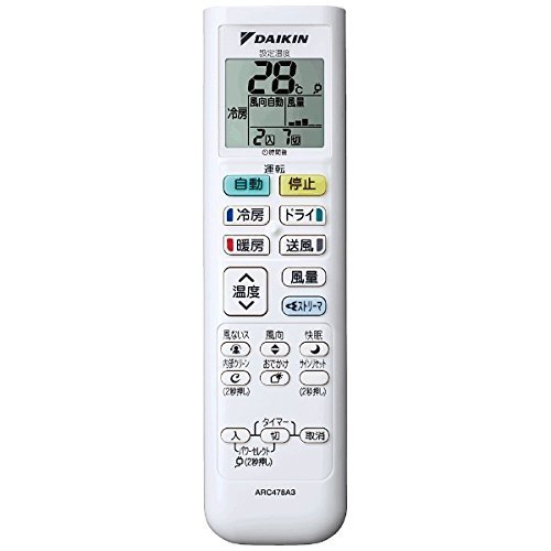 【中古】【非常に良い】ダイキン ダイキン 純正エアコン用リモコン ARC478A3|スカイマーケットプラス