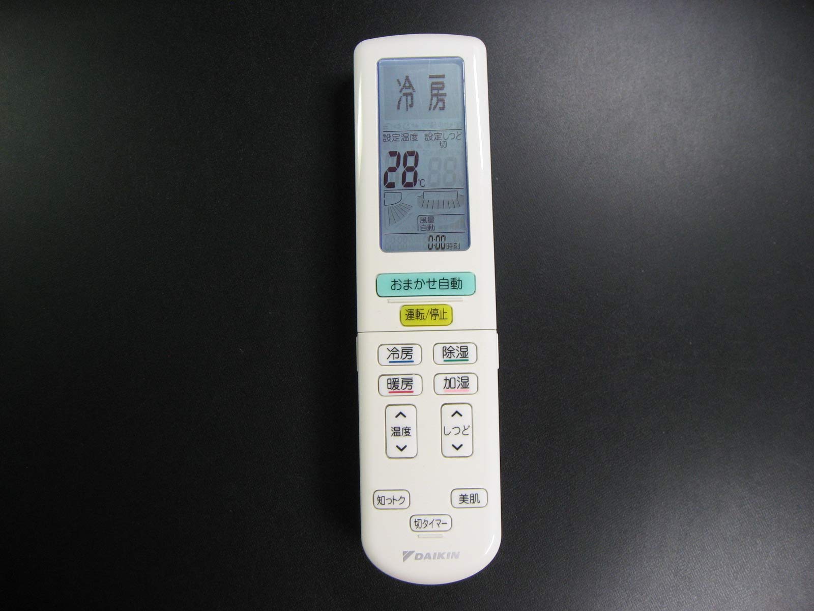 【中古】【人並み外れたに好いたらしい】ダイキン 完全無欠冷房装置用遠隔操作 BRC937A618