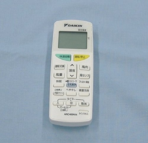 【中古】【非常に良い】ダイキン ダイキン 純正エアコン用リモコン　ARC469A14