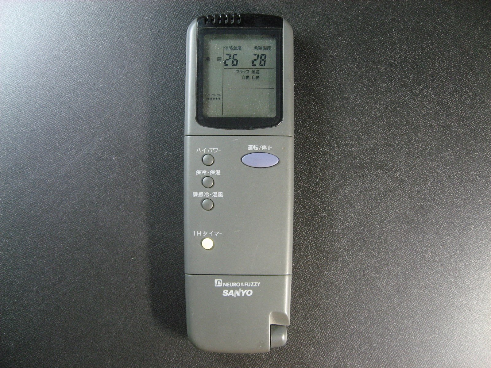 【中古】【非常に良い】三洋電機 エアコンリモコン RCS-VD3A(K)