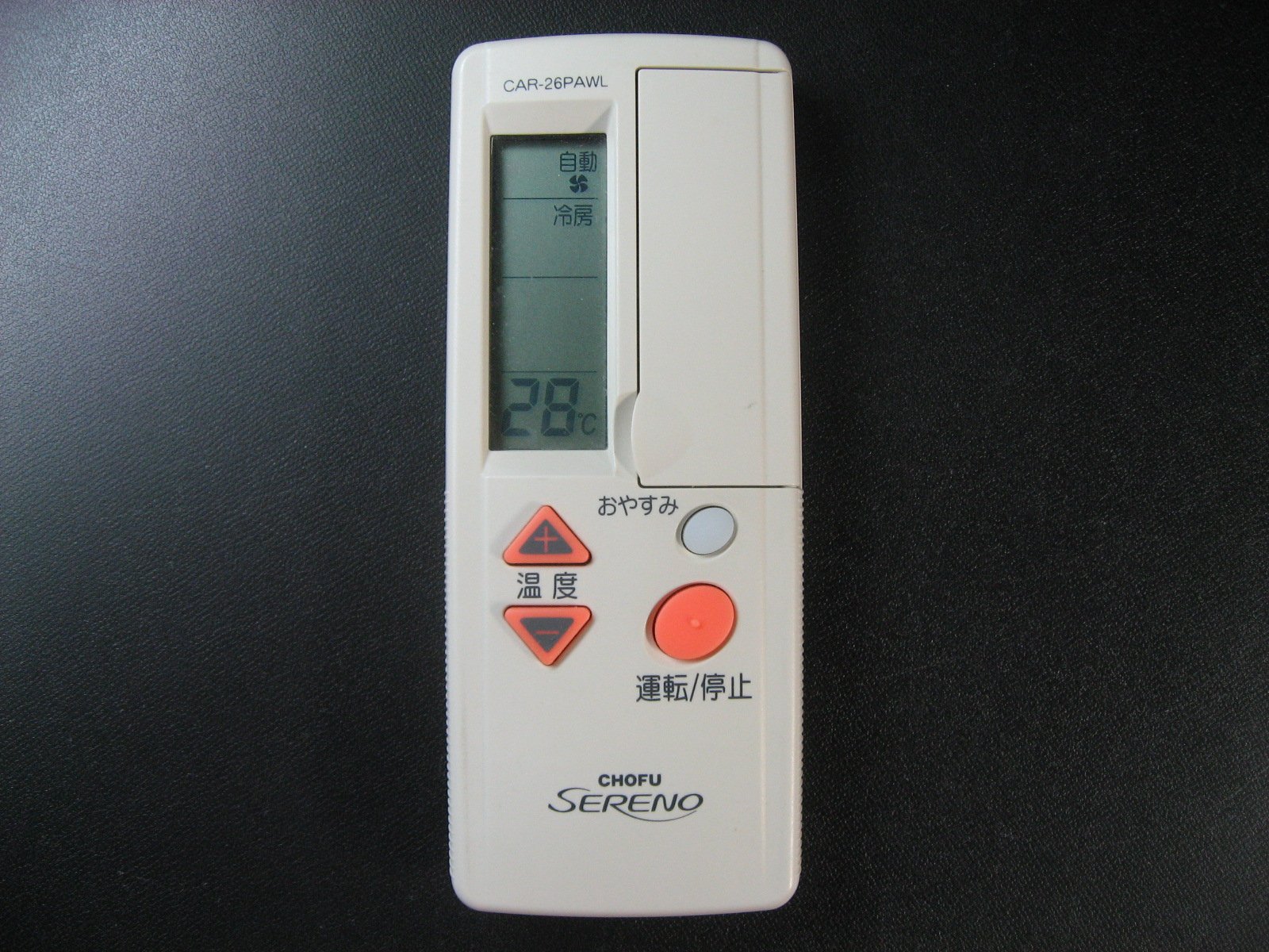 【中古】【非常に良い】長府製作所 エアコンリモコン CAR-26PAWL