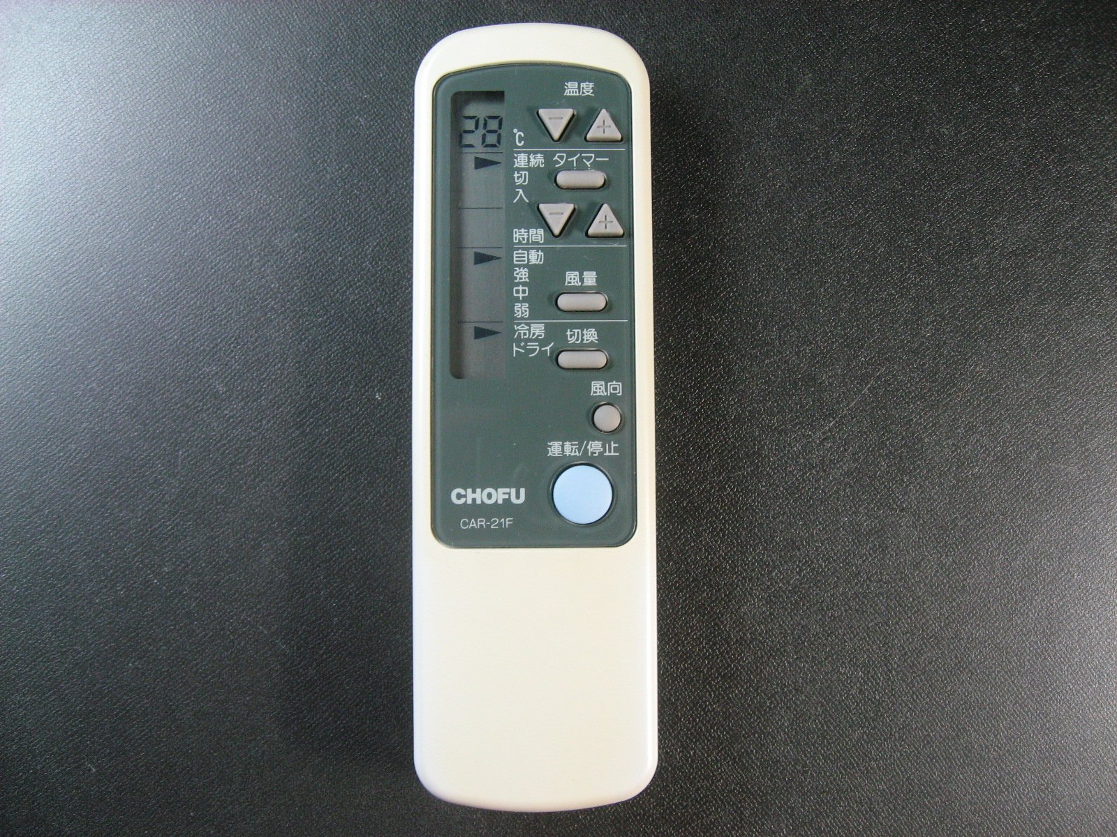 【中古】【非常に良い】長府製作所 エアコンリモコン CAR-21F|スカイマーケットプラス