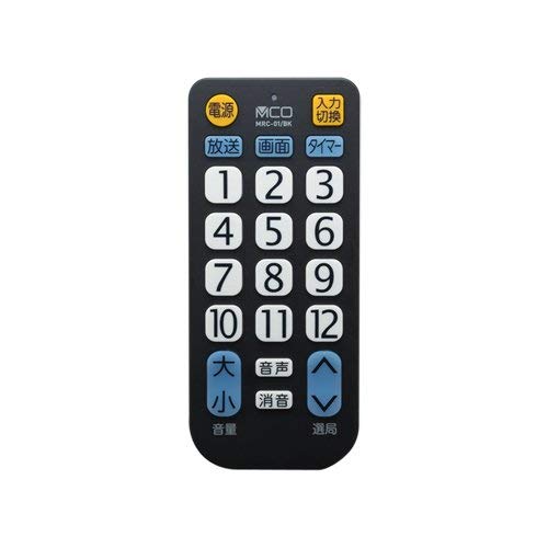 【中古】【非常に良い】MRC-01/BK(ブラック) 汎用性 かんたんリモコン シンプルタイプ