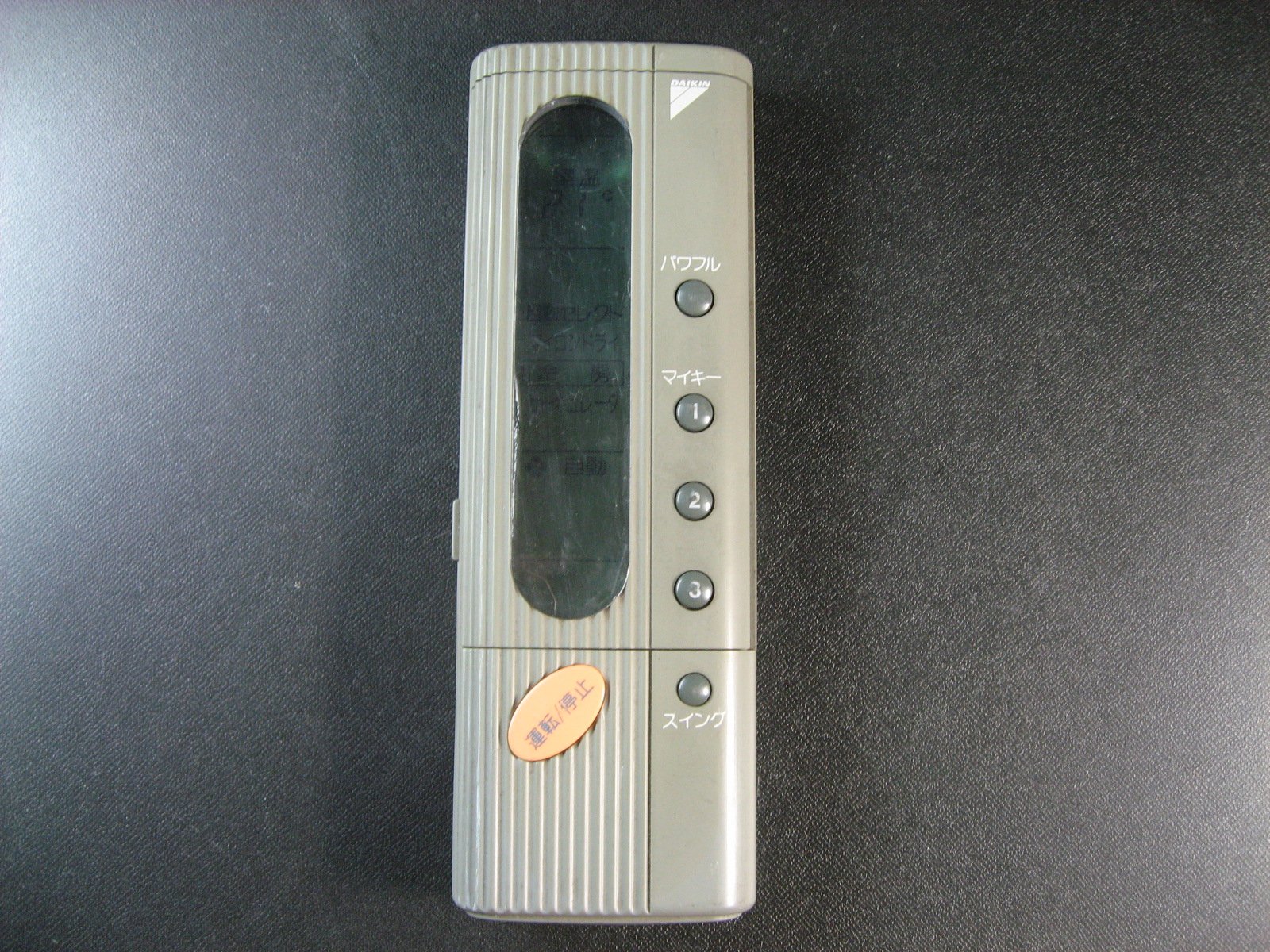 【中古】【非常に良い】ダイキン エアコンリモコン KRC109-3