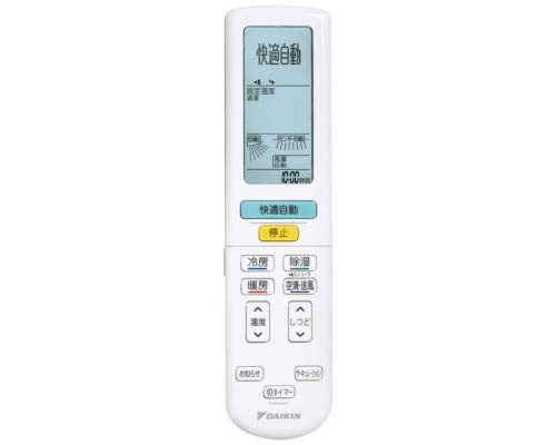 【中古】【非常に良い】ダイキン工業 DAIKIN 【ARC472A32】エアコン用リモコン