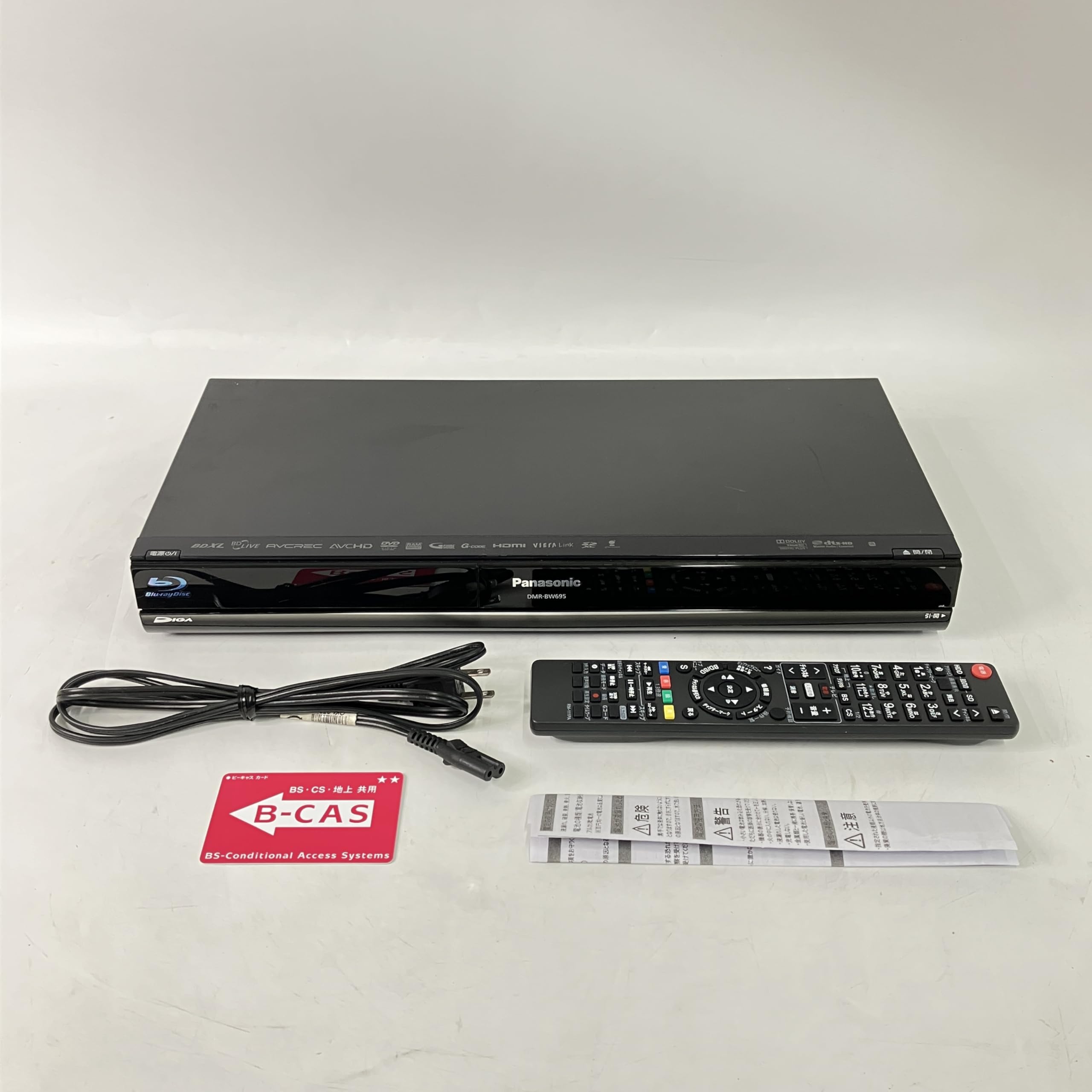 【中古】【非常に良い】Panasonic パナソニック DMR-BW695 HDD搭載ハイビジョンブルーレイディスクレコーダー（HDD/BD/DVDレコーダー） DIGA HDD:500GB ハイビジョンデジタルチューナ｜スカイマーケットプラス