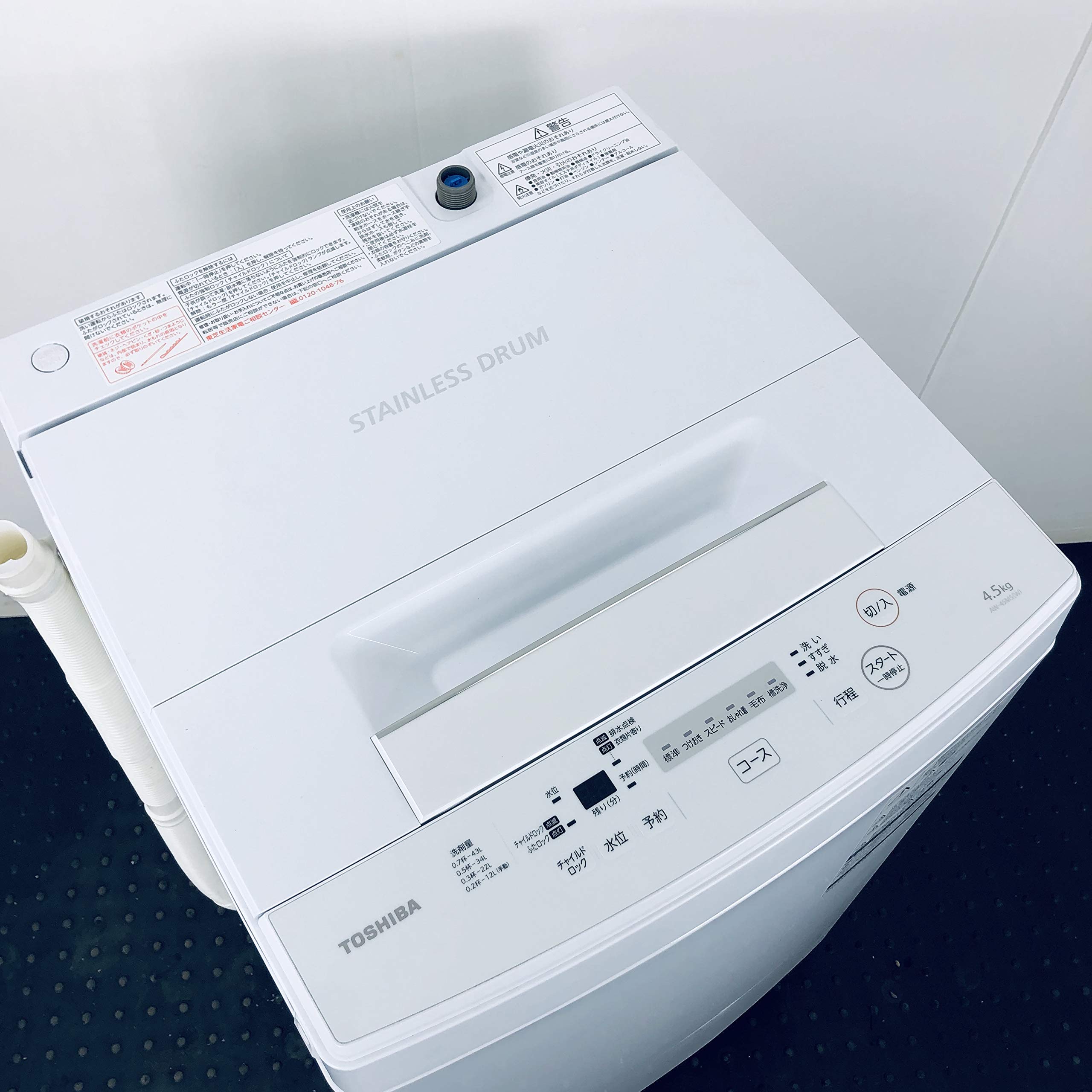 【中古】【非常に良い】東芝 全自動洗濯機 4.5kg ピュアホワイト AW-45M5 W