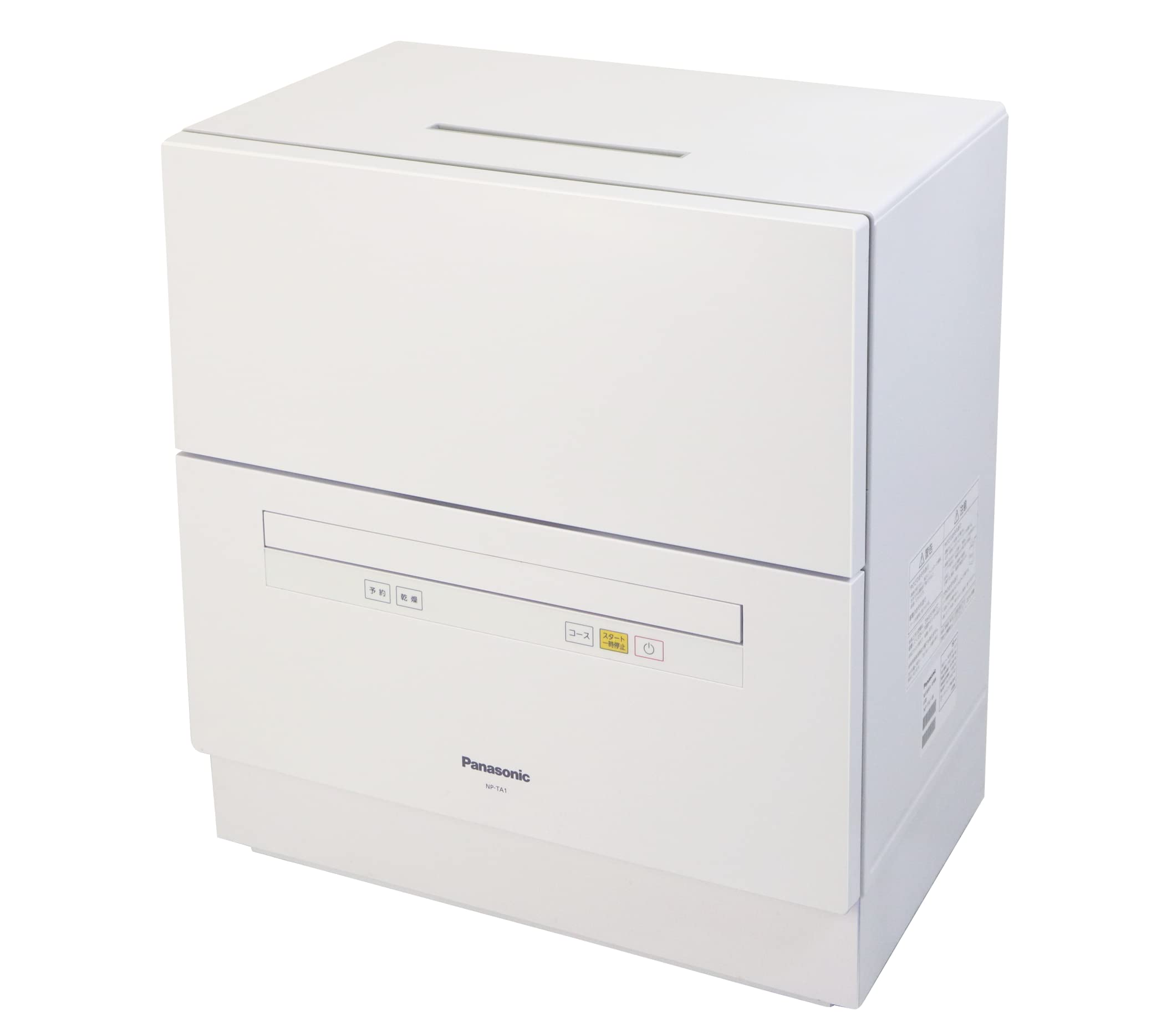 【中古】【非常に良い】わけあり NP-TA1-W(ホワイト) 食器洗い乾燥機 5人分