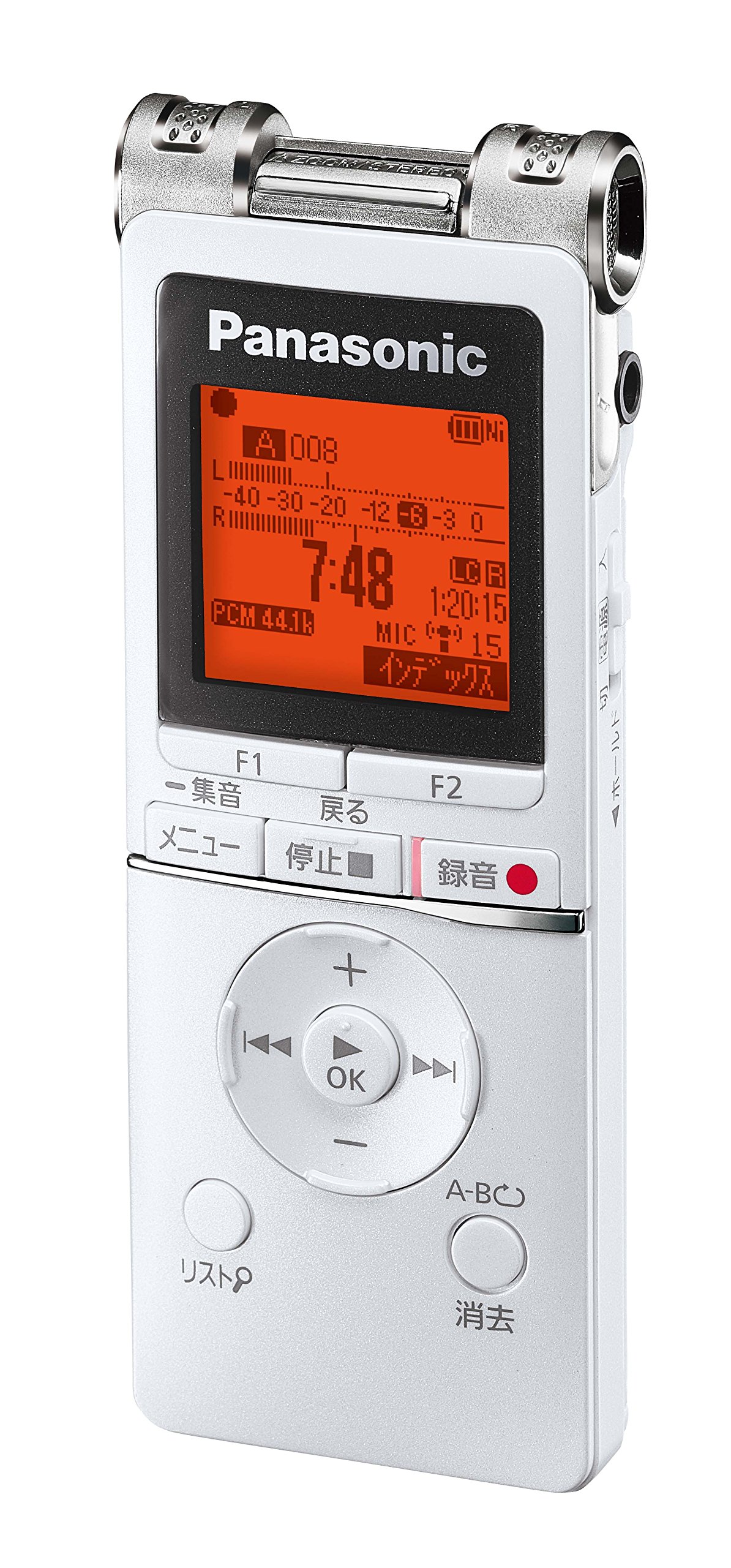 【中古】【非常に良い】パナソニック ICレコーダー RR-XS470-W｜スカイマーケットプラス