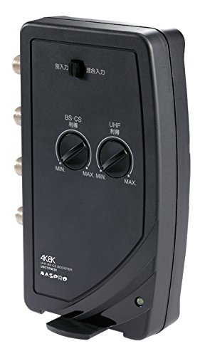 【中古】【非常に良い】マスプロ 4K・8K放送(3224MHz)対応 UHF・BS・CSテレビ・レコーダーブースター UBCTRW30-P