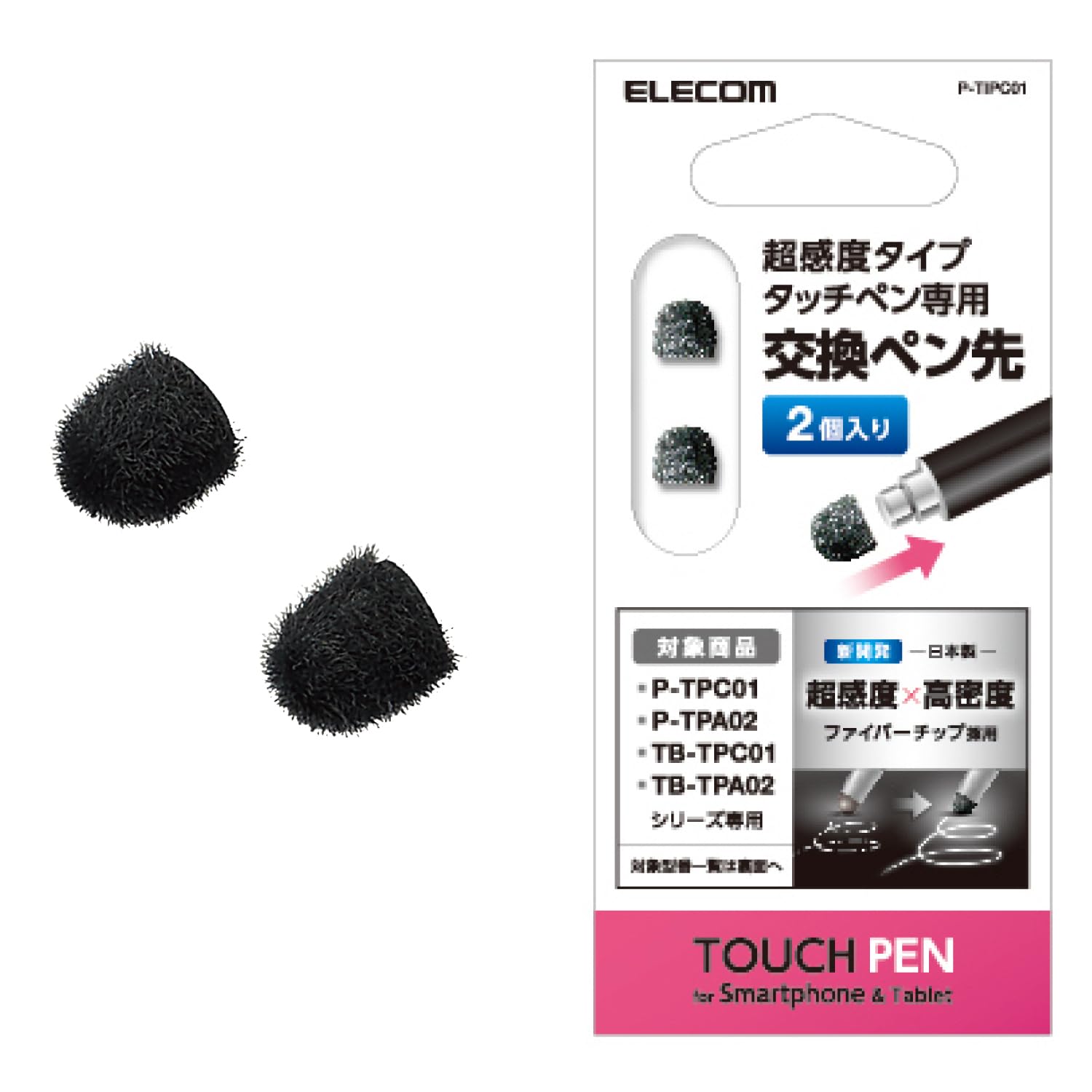 【中古】【非常に良い】エレコム(ELECOM) タッチペン ペン先交換用 超高感度タイプ φ6mm 2個 [ iPhone iPad android で使える] P-TIPC01