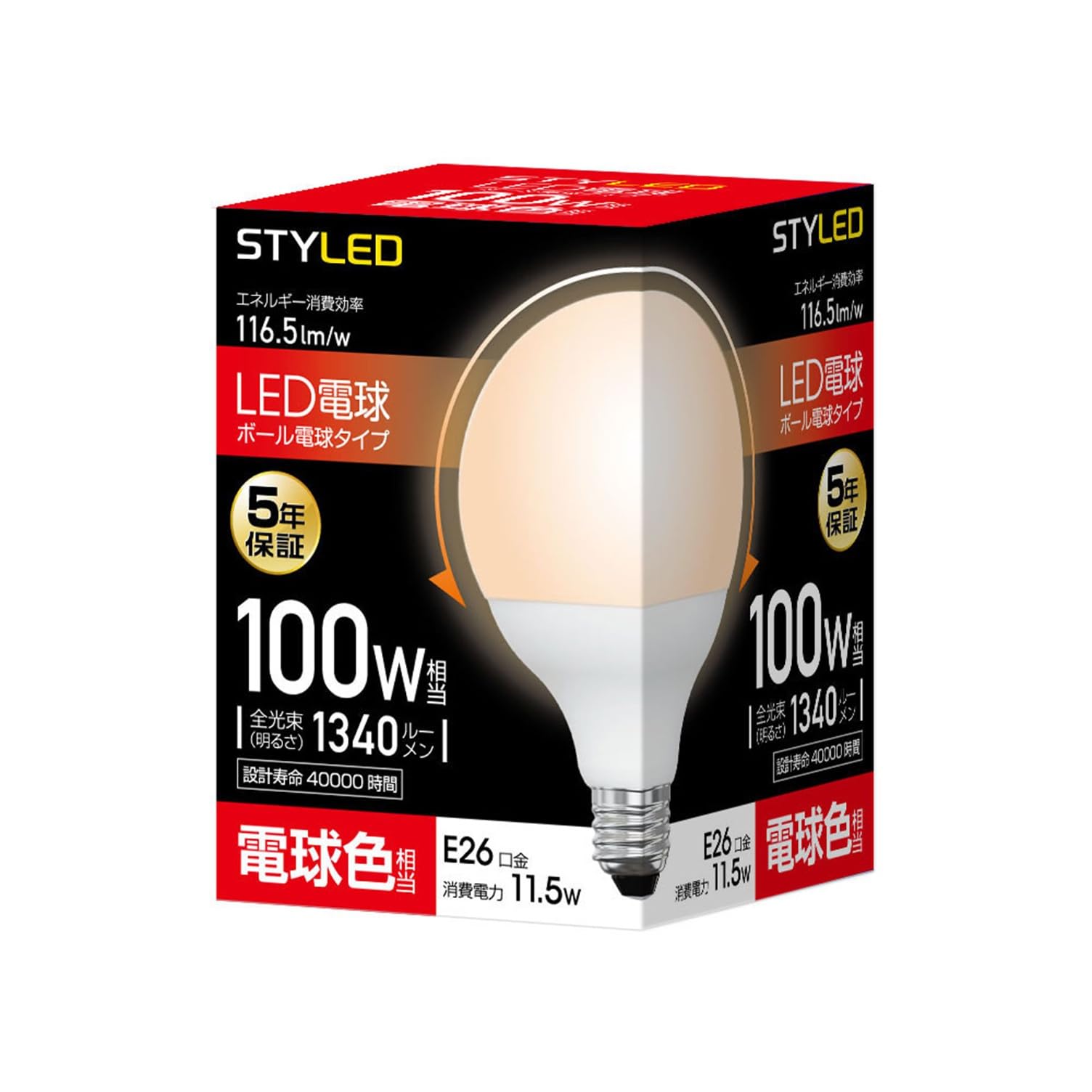【中古】【非常に良い】スタイルド LED電球 一般電球・ボール電球形 口金直径26mm 100W形相当 電球色相当(13.6W・1340ルーメン) G95(95mm径) HDG100L1