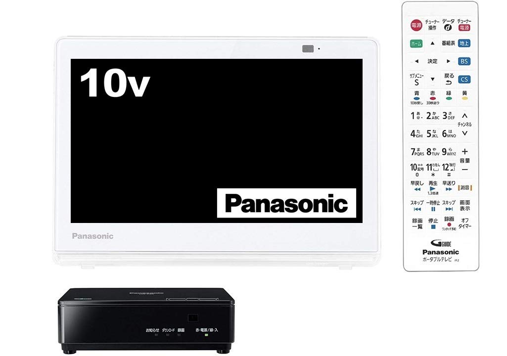 【中古】【人並み外れたに好いたらしい】パナソニック 10V型 液晶 テレビ受像機 プライベート・ビエラ UN-10E8-W 2018年青写真
