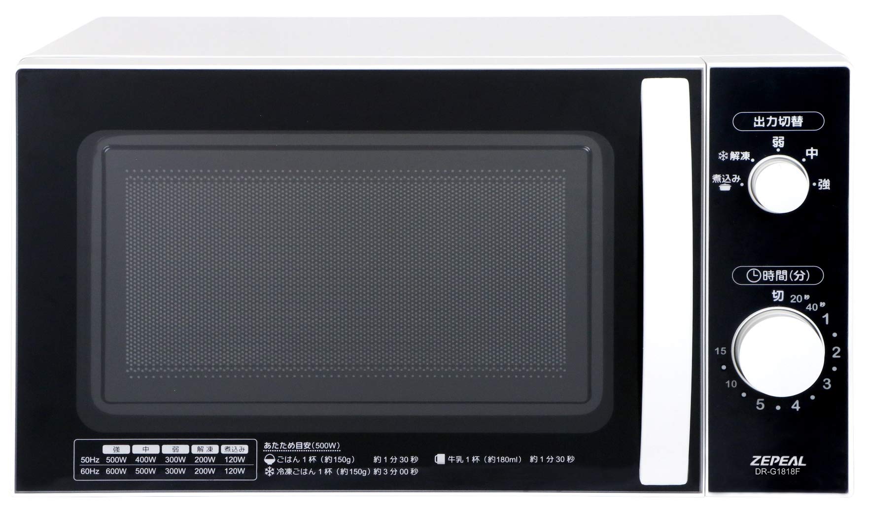 【中古】【人並み外れたに好いたらしい】ZEPEAL ゼピール 単役立つこと陰電子領域 サイクル無償性 庫内収容能力18L DR-G1818F