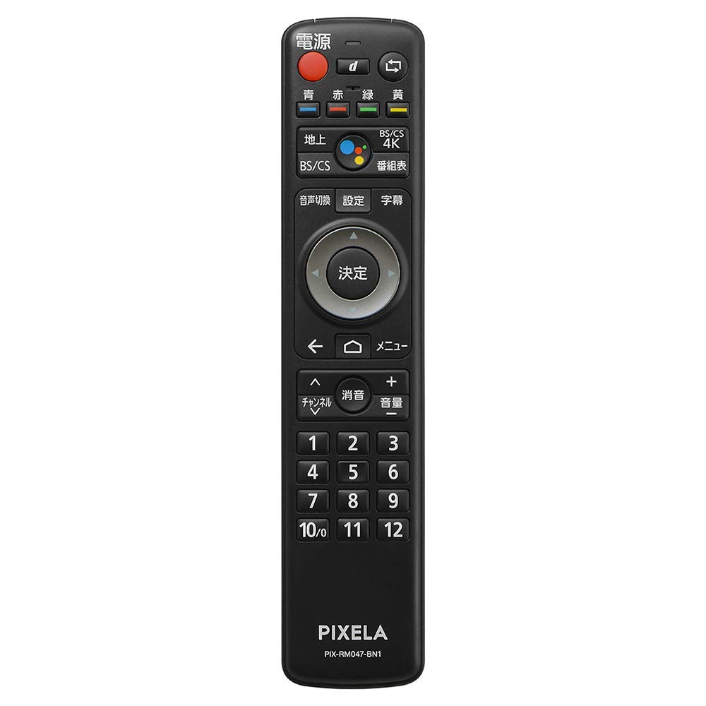 【中古】【非常に良い】ピクセラ テレビ・4Kチューナー用純正リモコンPIXELA Optional Remote Controller PIX-RM047-BN1|スカイマーケットプラス