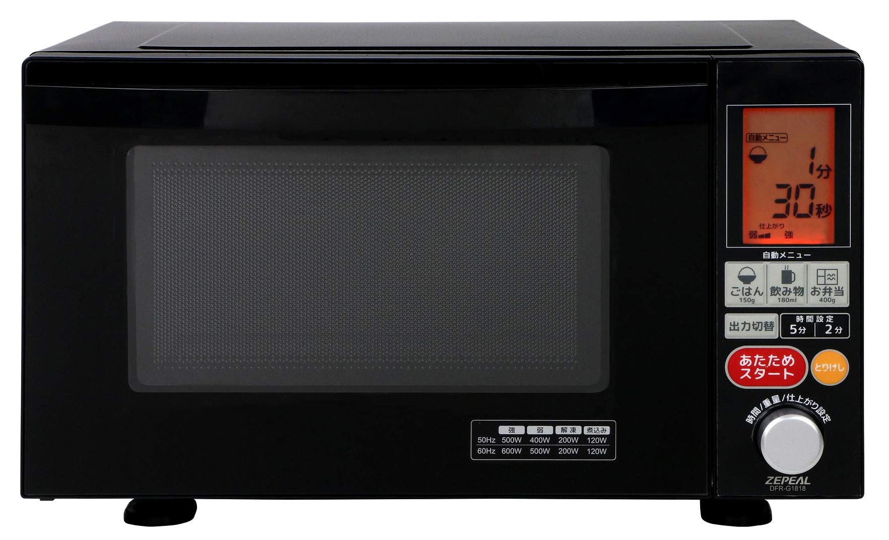 【中古】【人並み外れたに好いたらしい】ZEPEAL ゼピール 坦々たる陰電子領域 サイクル無償性 庫内収容能力18L DFR-G1818