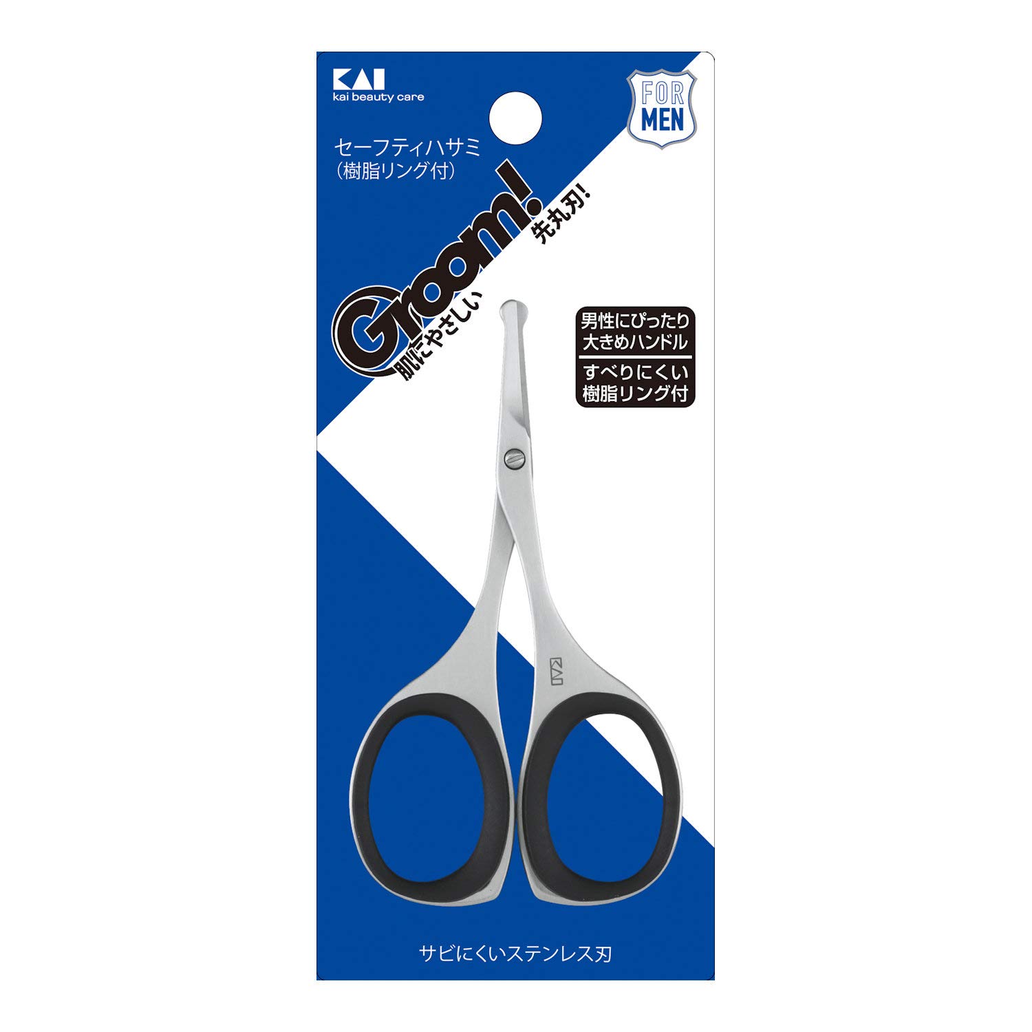 【中古】【非常に良い】貝印 Groom! 鼻毛 ハサミ 先丸 眉毛 ムダ毛 HC3047