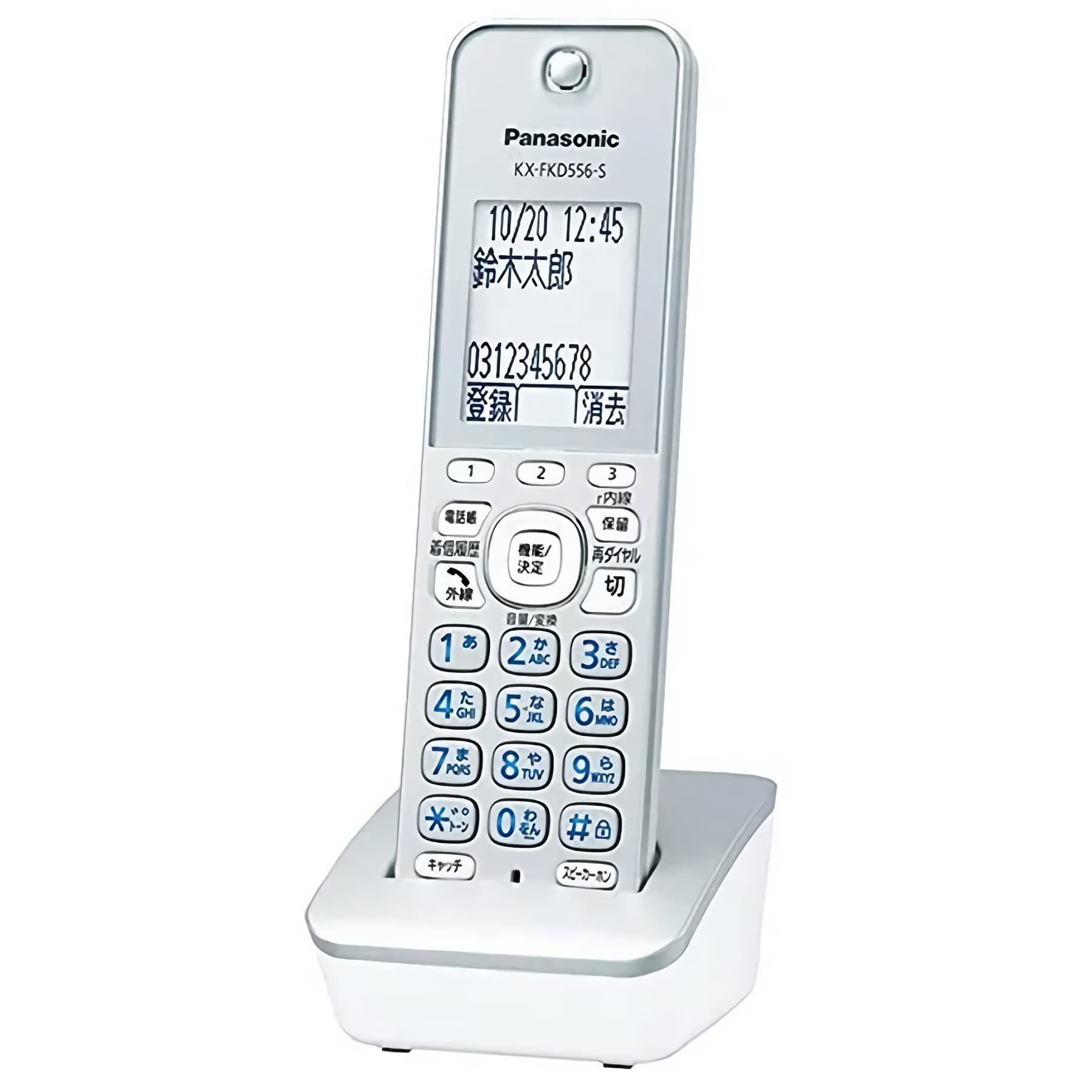 【中古】【非常に良い】パナソニック 増設子機 1.9GHz DECT準拠方式 シルバー KX-FKD556-S｜スカイマーケットプラス