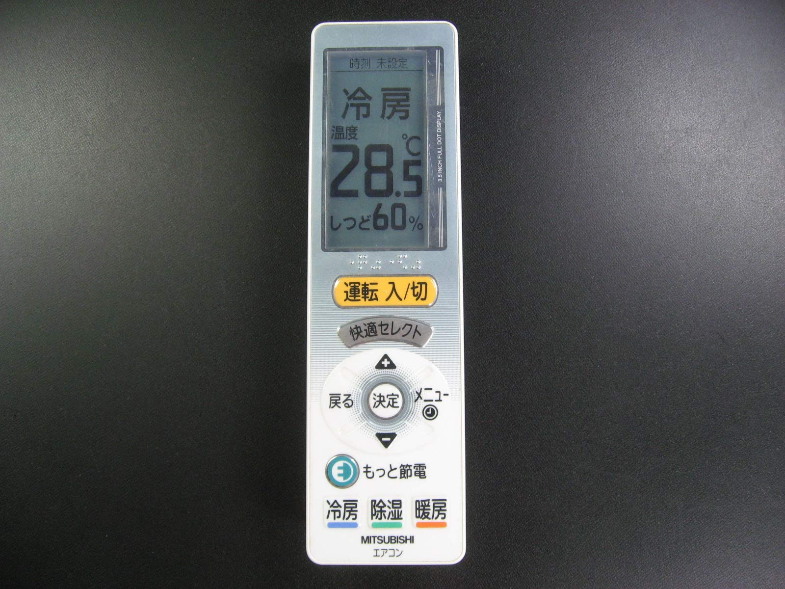 【中古】【非常に良い】三菱電機 エアコンリモコン UG123｜スカイマーケットプラス