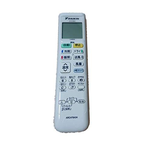 【中古】【非常に良い】ダイキン DAIKIN エアコン リモコン ARC478A34