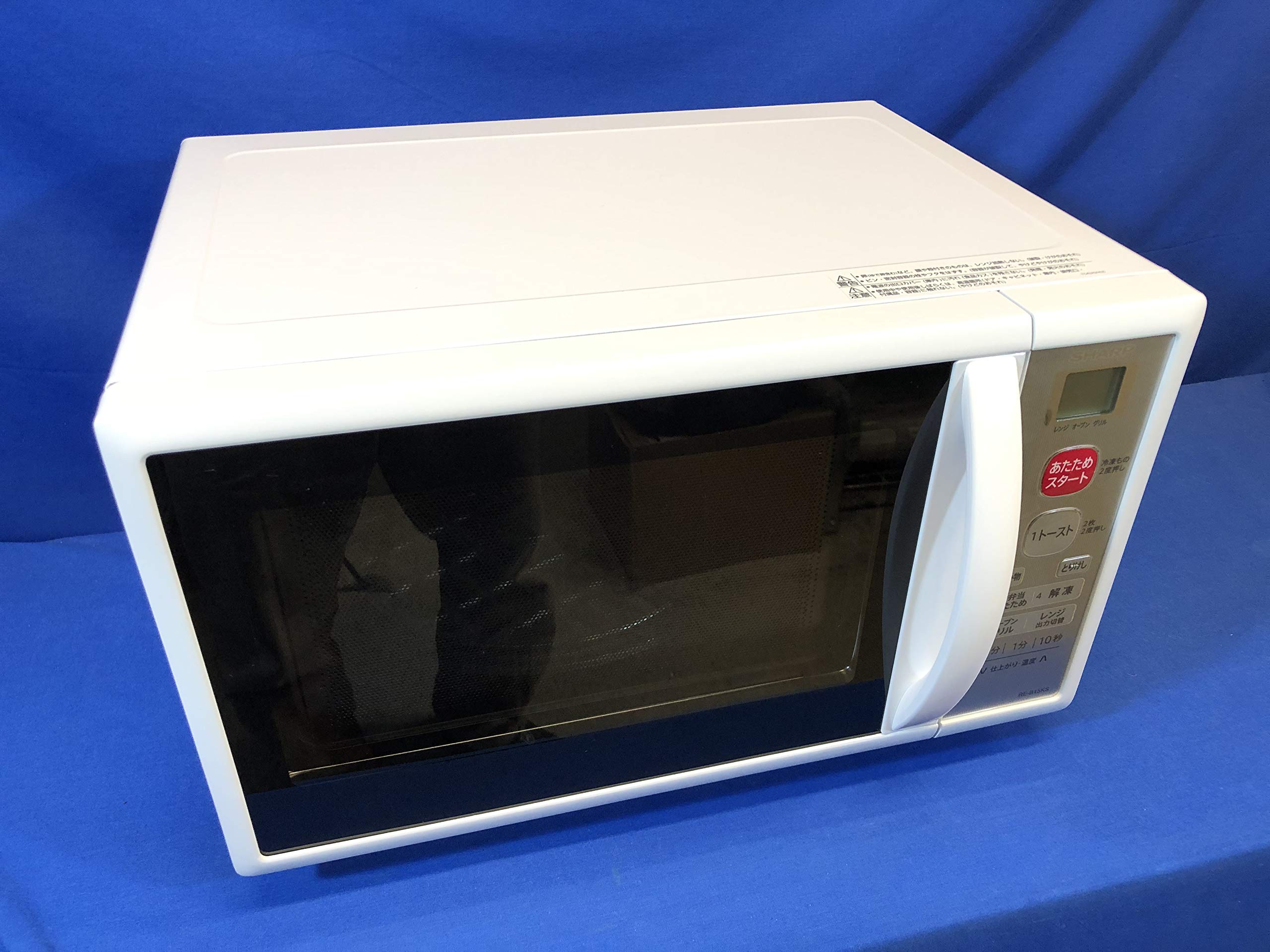 【中古】【非常に良い】SHARP RE-B15KS 15L オーブンレンジ