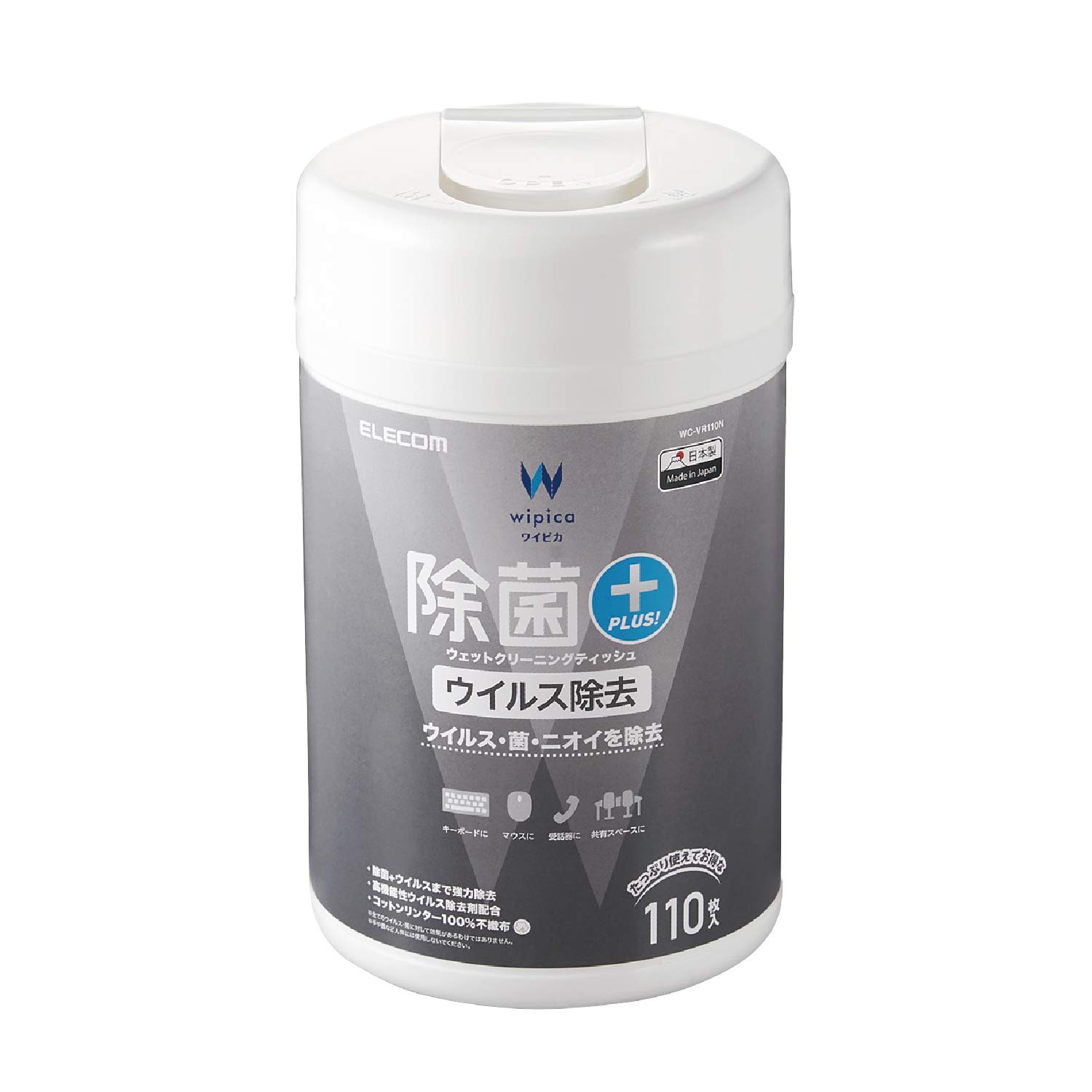【中古】【非常に良い】エレコム ウェットティッシュ クリーナー 除菌 ウイルス除去 消臭 110枚入り 帯電防止効果 拭くだけでウイルス除去・除菌・消臭が可能 ボトルタイプ 日本製 WC-VR110N