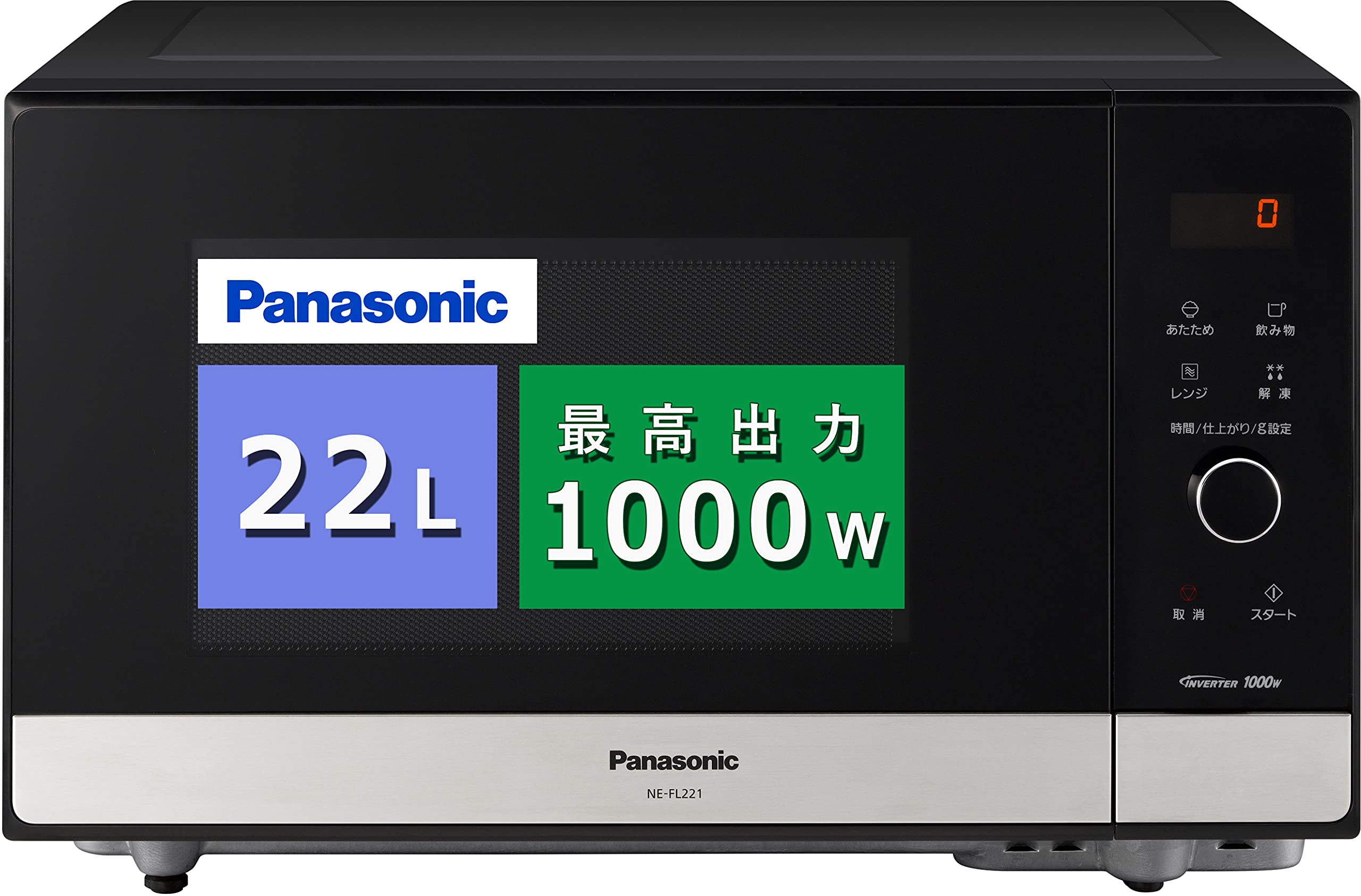 【中古】【人並み外れたに好いたらしい】パナソニック 陰電子領域 単役立つこと 坦々たる速見表 22L 迅速さあたため サイクル無償性 金属元素黒いこと NE-FL221-K