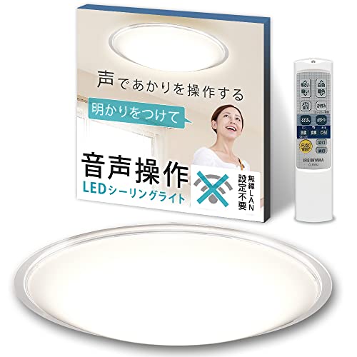 【中古】【非常に良い】アイリスオーヤマ LEDシーリングライト 音声操作 調光/調色 ~12畳 (日本照明工業会基準) 5200lm リモコン 省エネ 切タイマー クリアフレーム CL12DL-5.11CFV|スカイマーケットプラス