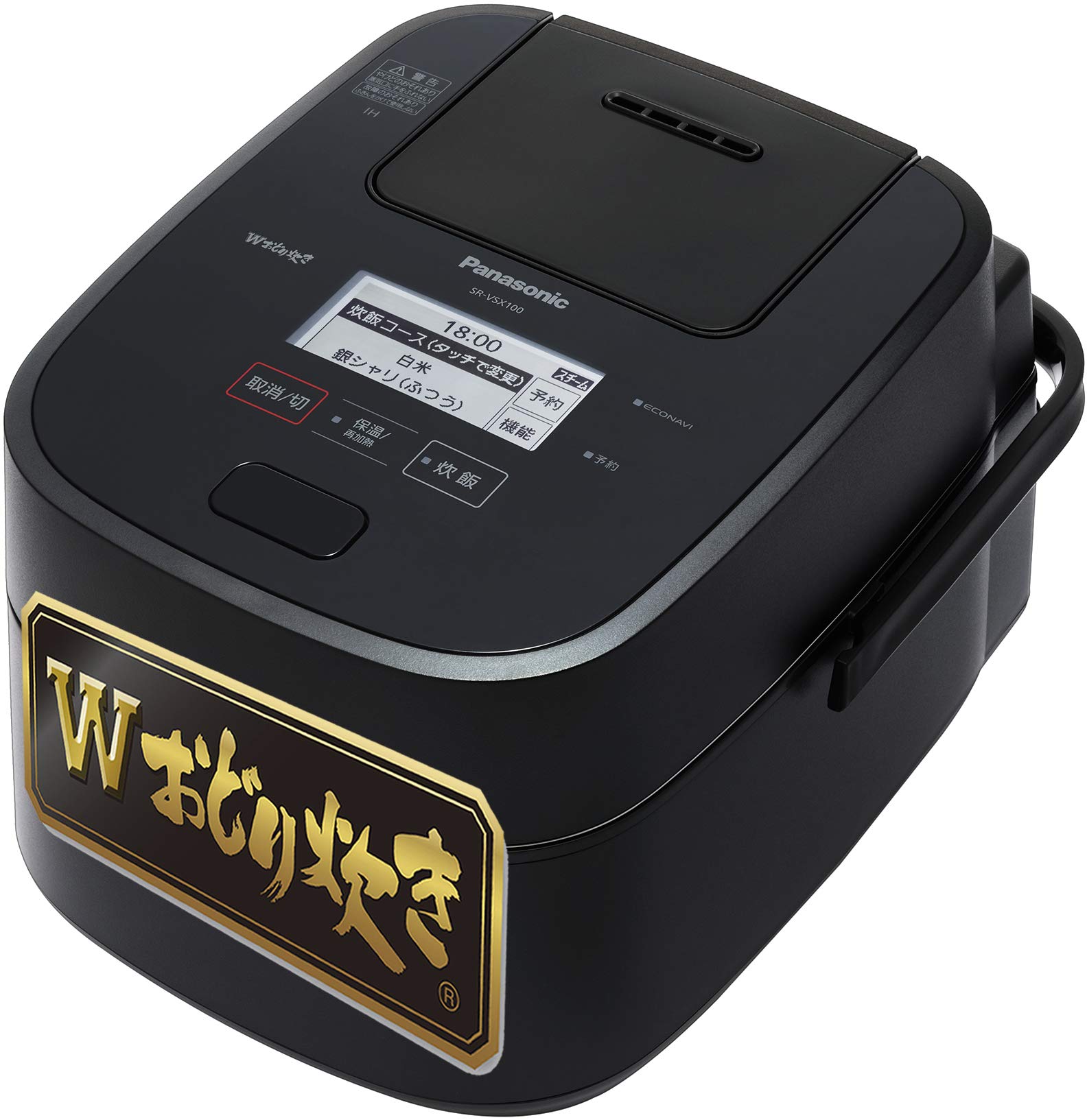 【中古】【非常に良い】パナソニック 炊飯器 5.5合 最高峰モデル 銘柄炊き分け Wおどり炊き スチーム&可変圧力IH式 ブラック SR-VSX100-K