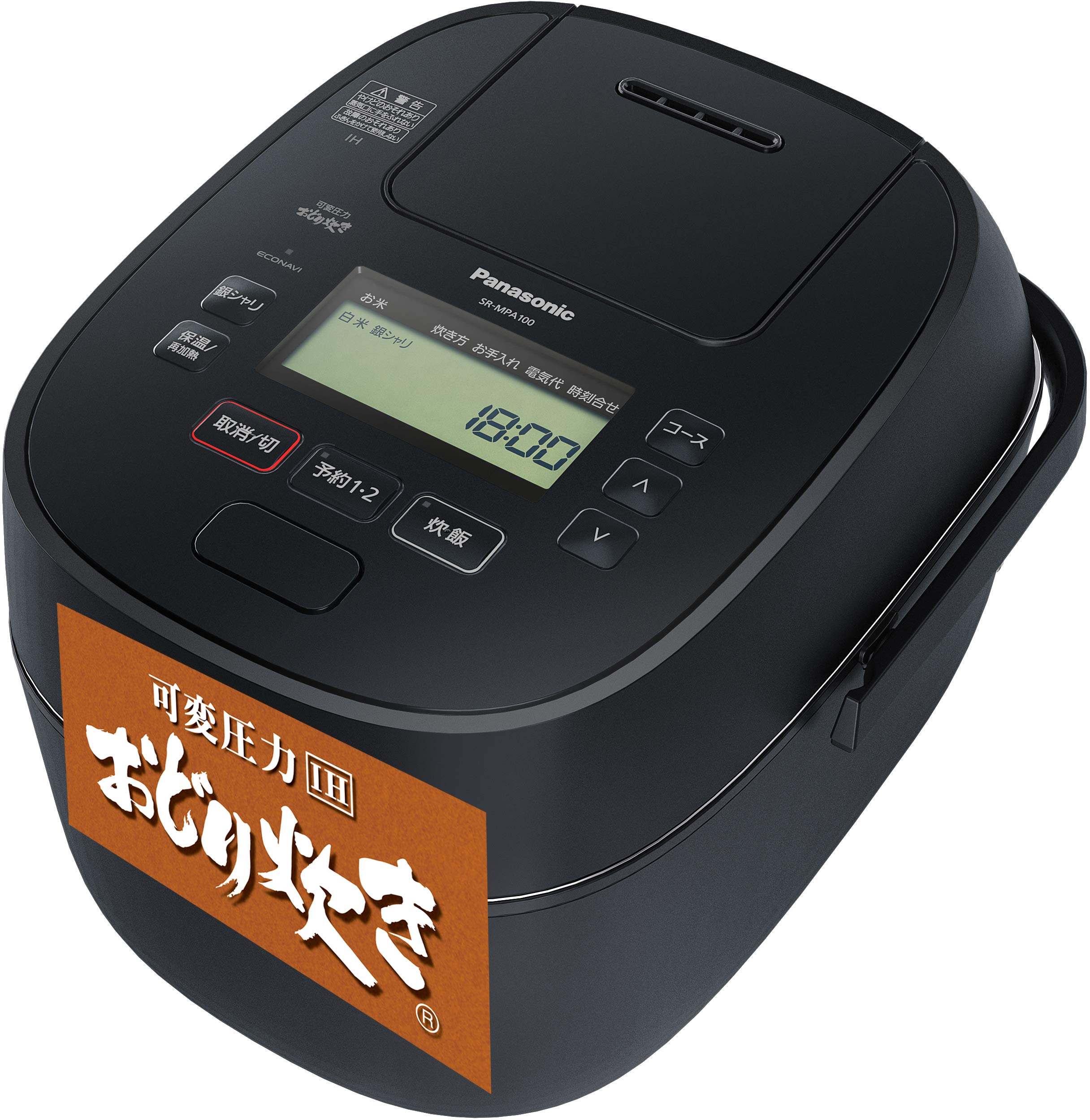 【中古】【非常に良い】パナソニック 炊飯器 5.5合 可変圧力IH式 おどり炊き ブラック SR-MPA100-K