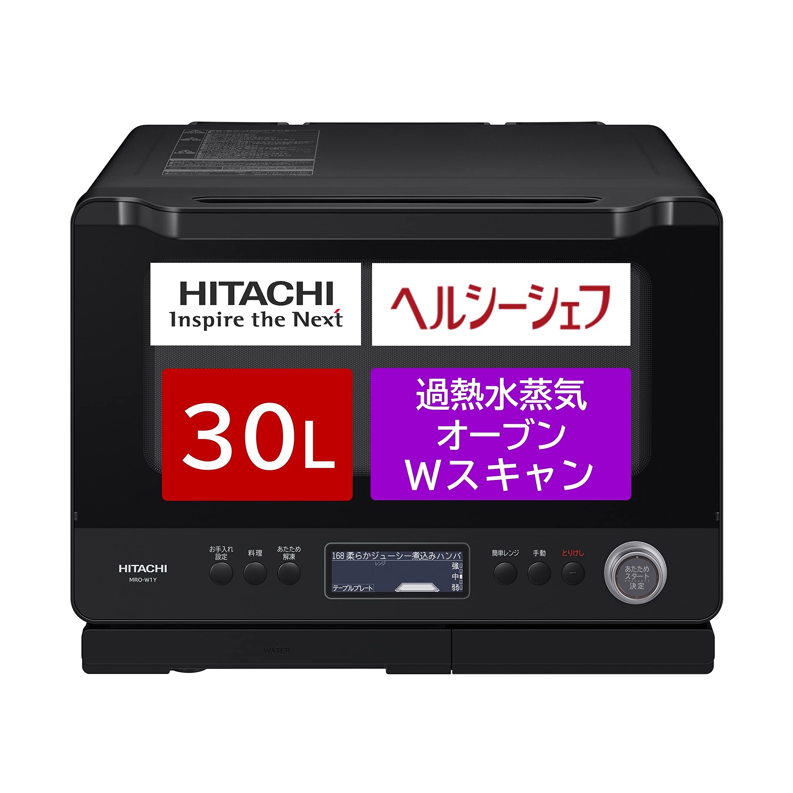 【中古】【人並み外れたに好いたらしい】日立 オーヴン領域 ヘルシーシェフ 30L MRO-W1Y K フロストブラック 蒸気ガマ熱風式オーバーヒート湯気 W走査 300℃2段式広広としたオーヴン