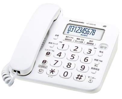 【中古】【人並み外れたに似つかわしい】パナソニック デジタル電話 VE-GZ218 (親機のみ・子機絶無） 小にくらしい電話を掛ける打つ手役立つこと積み上げる