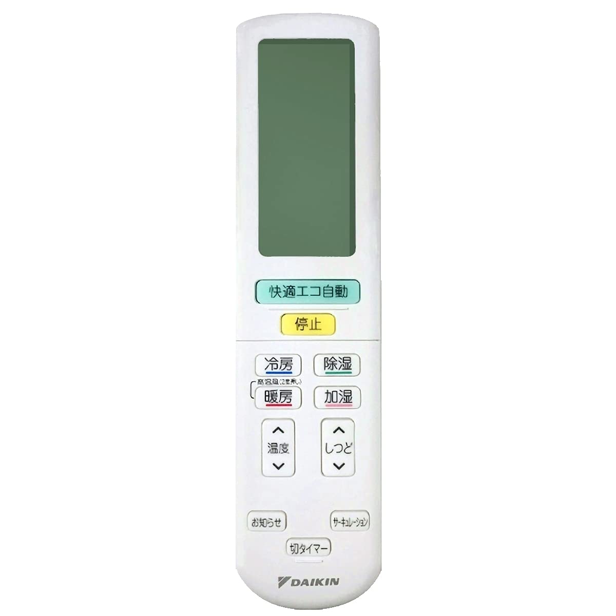 【中古】【人並み外れたに好いたらしい】ダイキン DAIKIN 別売品【2346733/ARC472A56】無線電話遠隔操作