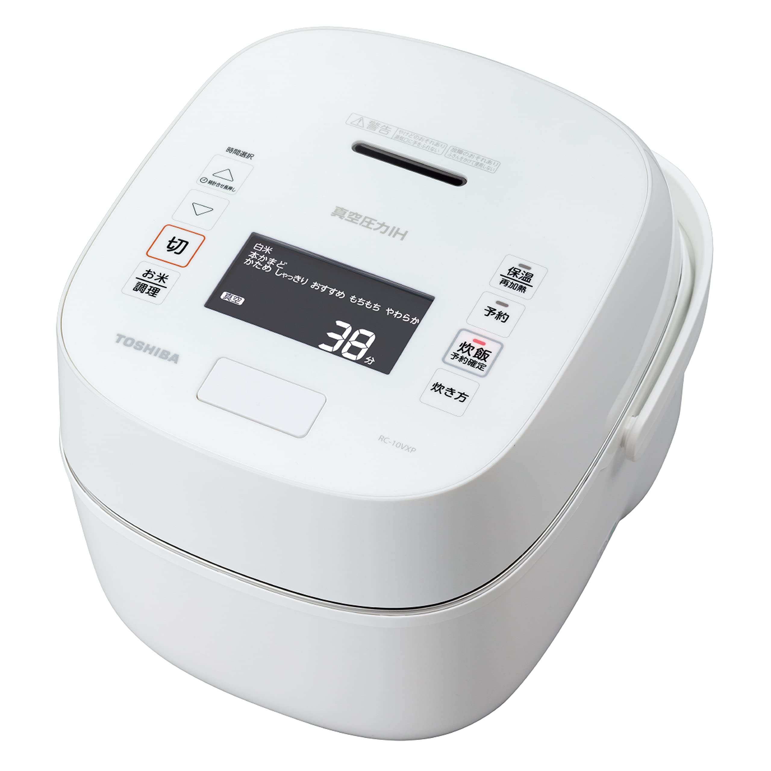 【中古】【非常に良い】東芝 炊飯器 5.5合 真空圧力IH ジャー炊飯器 真空保温 白米40時間 炎匠 炊き 鍛造かまど備長炭 釜 RC-10VXP(W) ホワイト