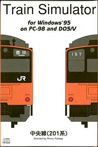 【中古】【非常に良い】トレインシミュレータ 中央線201系