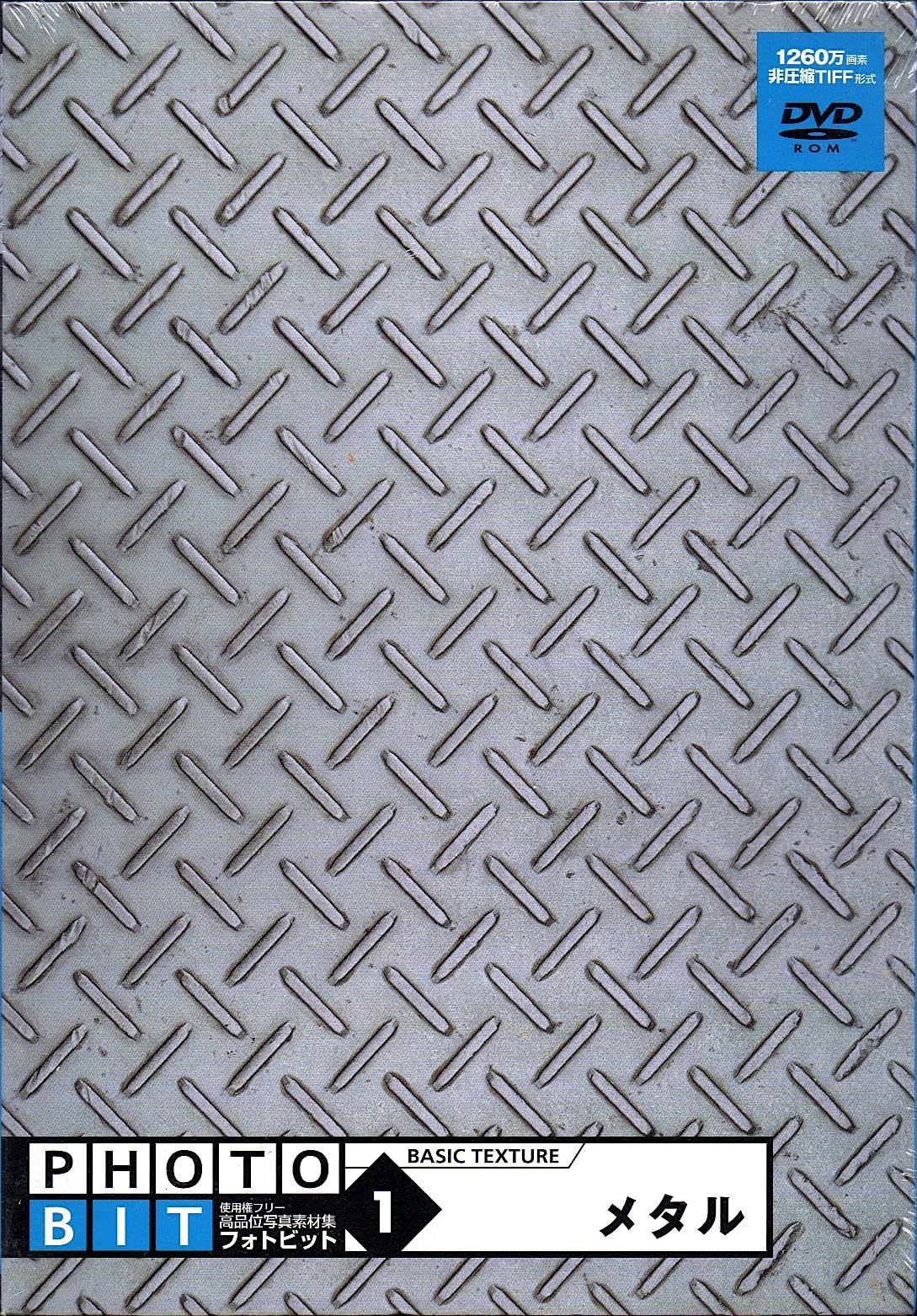 【中古】【非常に良い】Photobit 1 メタル