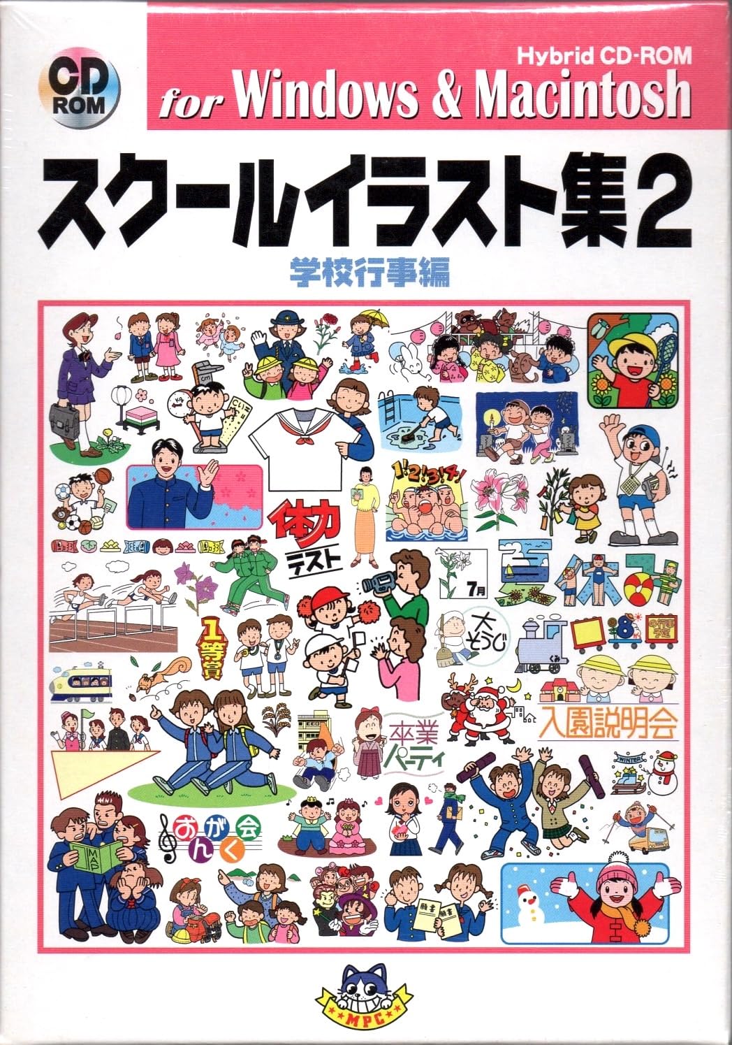 【中古】【人並み外れたに似つかわしい】学院小間絵集 2 授業時間催し物編