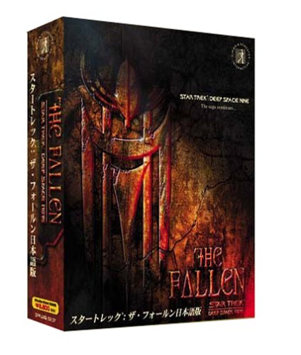 【中古】【非常に良い】スタートレック:ザ・フォールン 日本語版