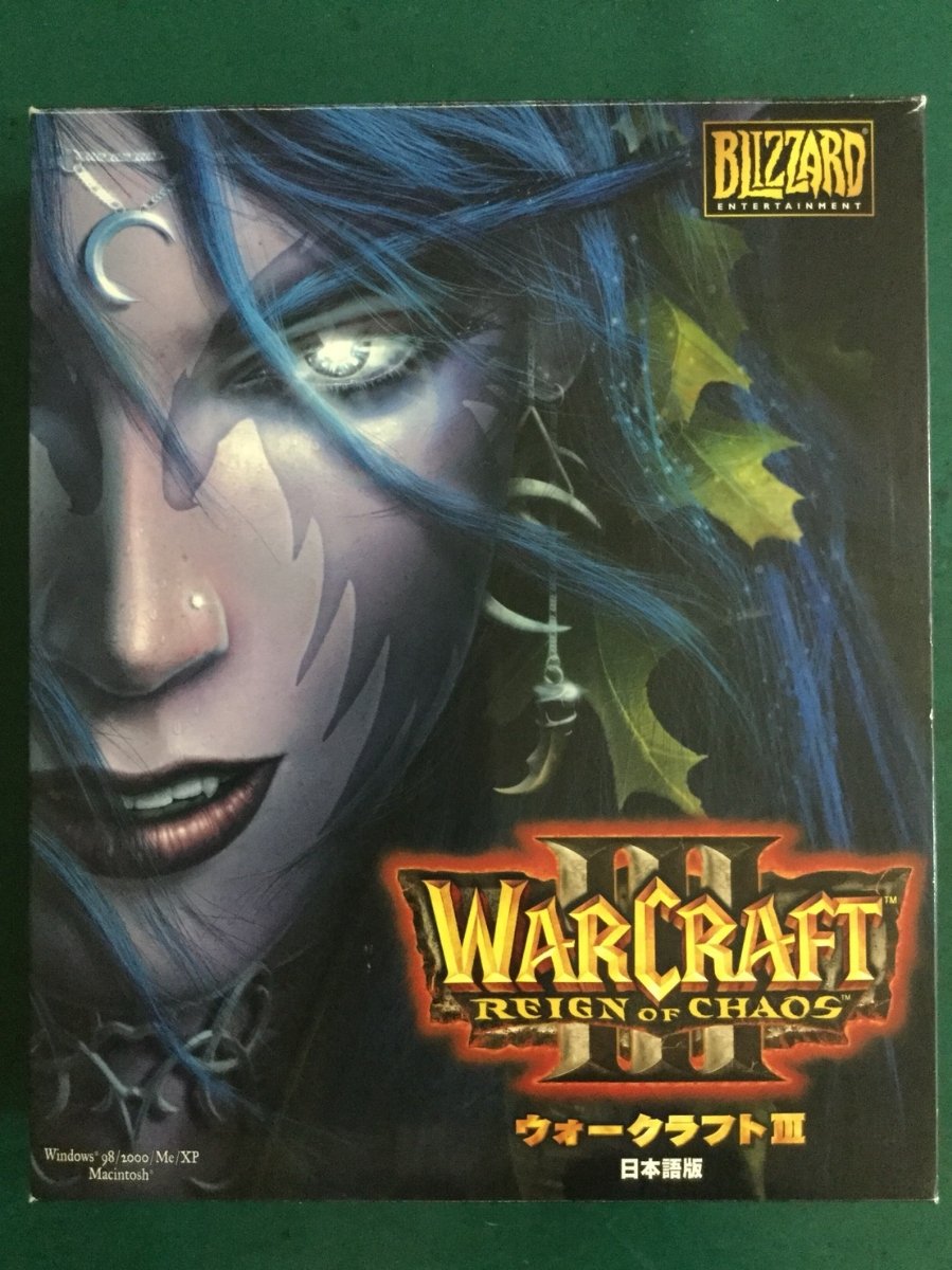 【中古】【非常に良い】ウォークラフト3 REIGN of CHAOS 日本語版|スカイマーケットプラス