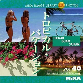 【中古】【非常に良い】MIXA IMAGE LIBRARY Vol.40 トロピカル・バケーション