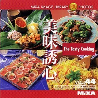 【中古】【非常に良い】MIXA IMAGE LIBRARY Vol.44 美味誘心