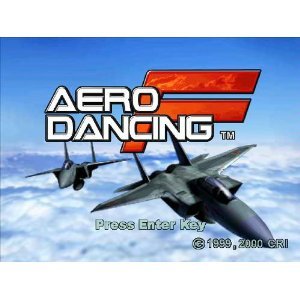 【中古】【非常に良い】エアロダンシングF