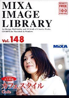 【中古】【非常に良い】MIXA IMAGE LIBRARY Vol.148 カフェスタイル