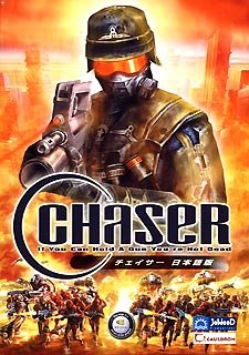 【中古】【非常に良い】チェイサー 日本語版