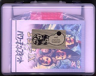 【中古】【非常に良い】コーエーフレッシャーズキャンペーン 2004 三國志 9 with パワーアップキット エクセレントBOX