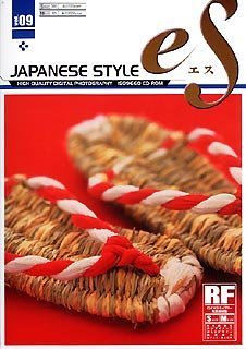 【中古】【非常に良い】eS Vol.09 和風 ~JAPANESE STYLE~｜スカイマーケットプラス