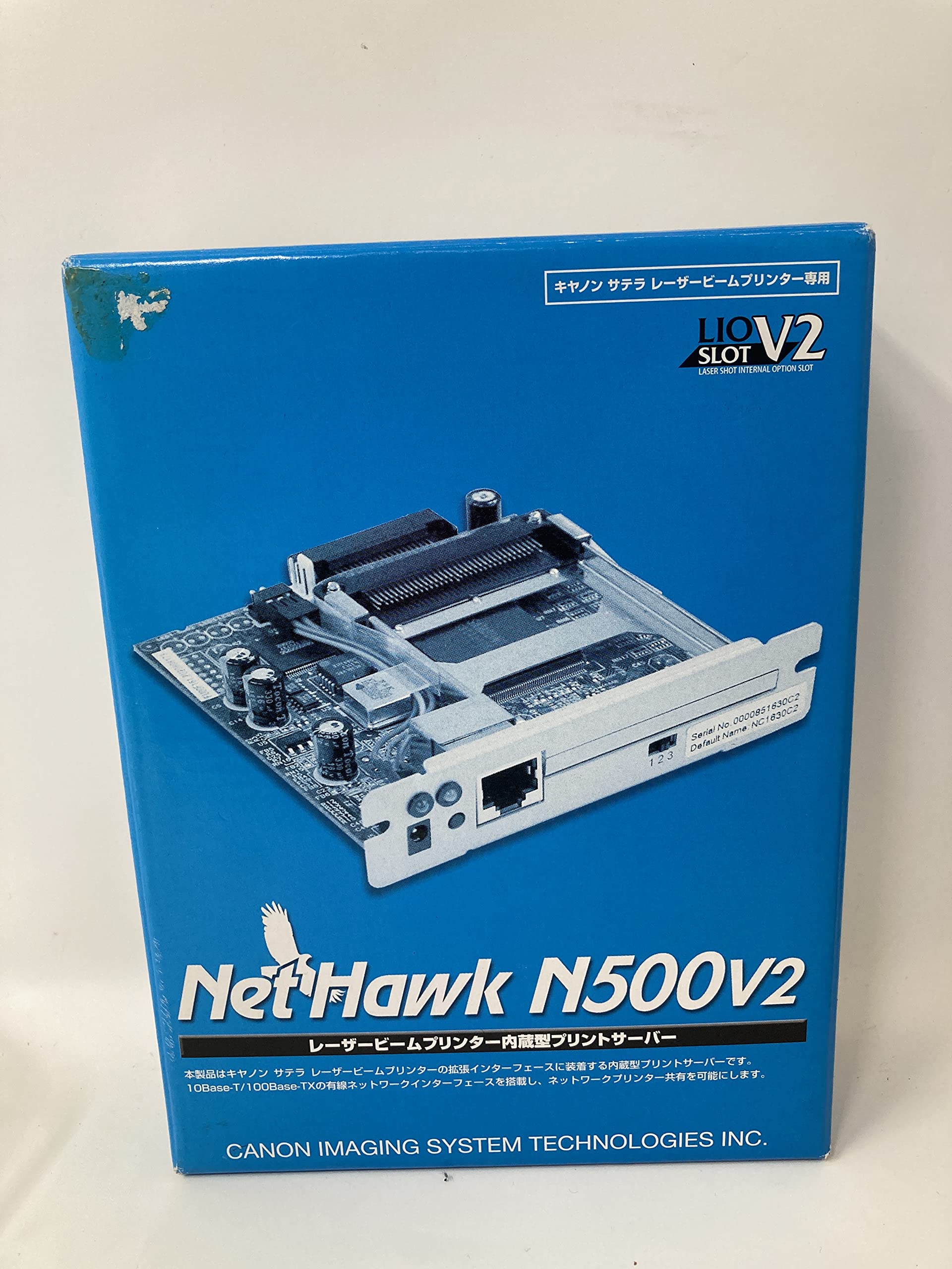 【中古】【非常に良い】キヤノン NetHawk N-500V2 5237A099