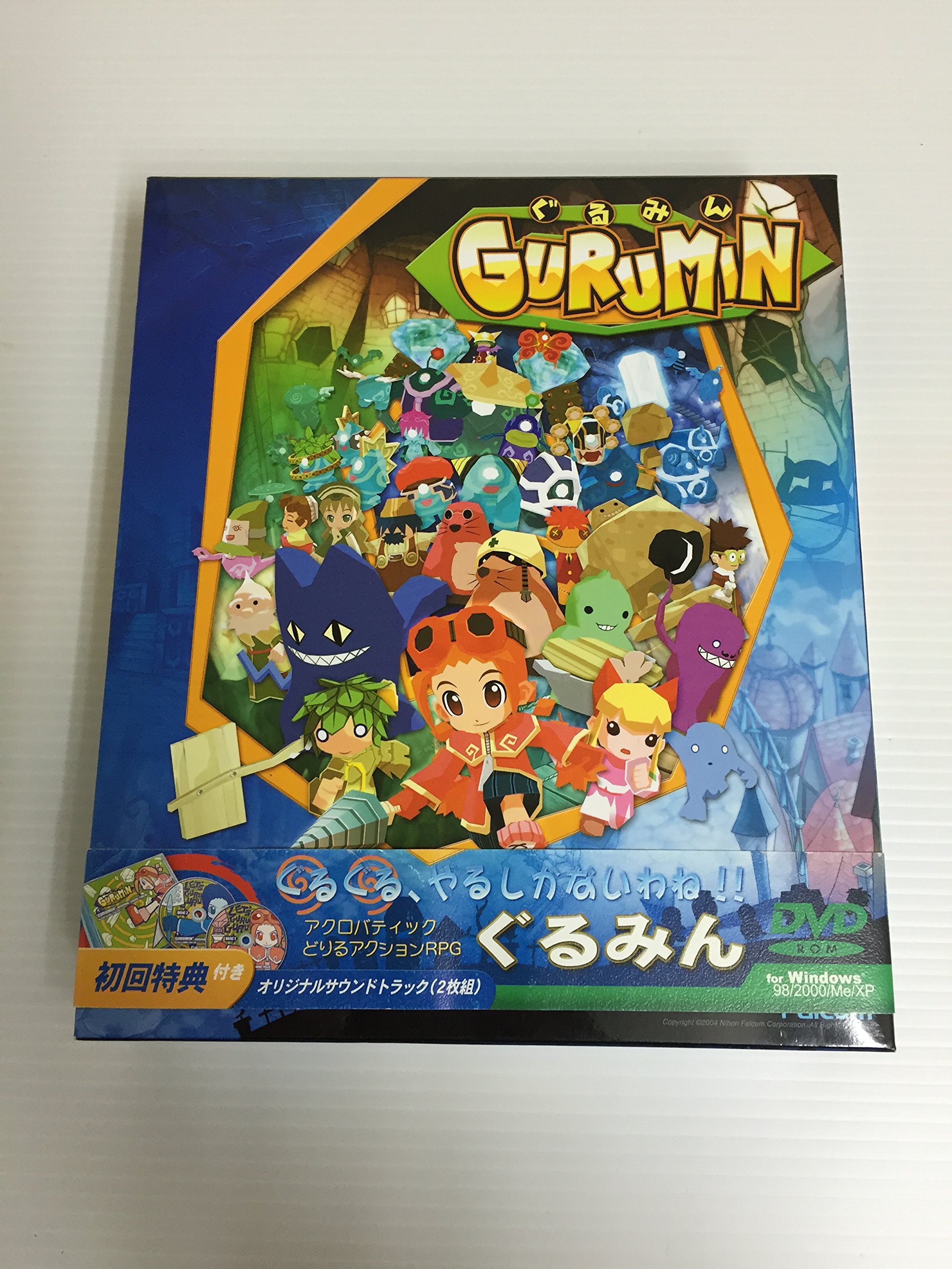【中古】【人並み外れたに好いたらしい】ぐるみん 初回制限事項排他的権利版(ヴィデオディスク-ロム版)